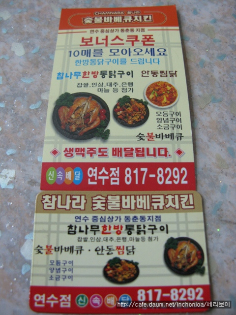 이미지를 클릭하면 원본을 보실 수 있습니다.