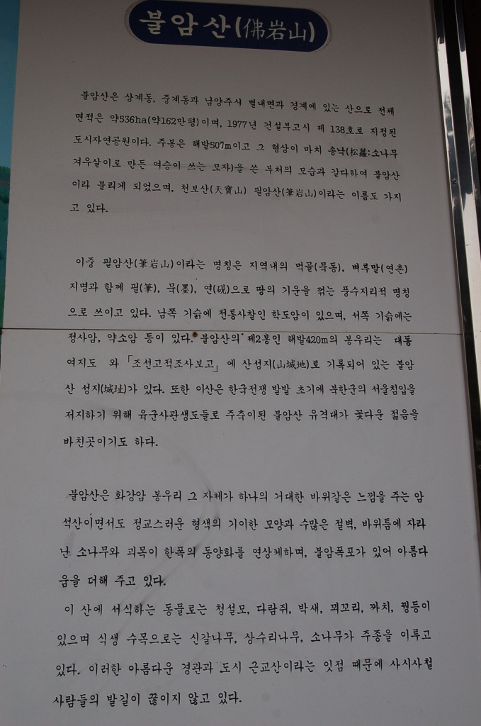 이미지를 클릭하면 원본을 보실 수 있습니다.