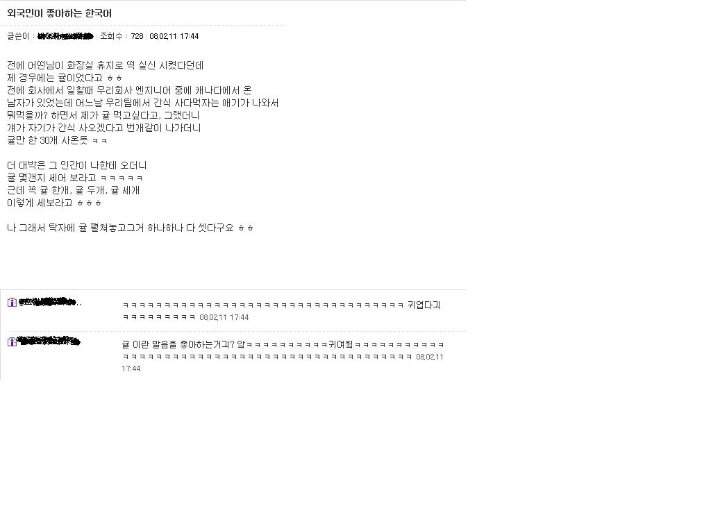 이미지를 클릭하면 원본을 보실 수 있습니다.