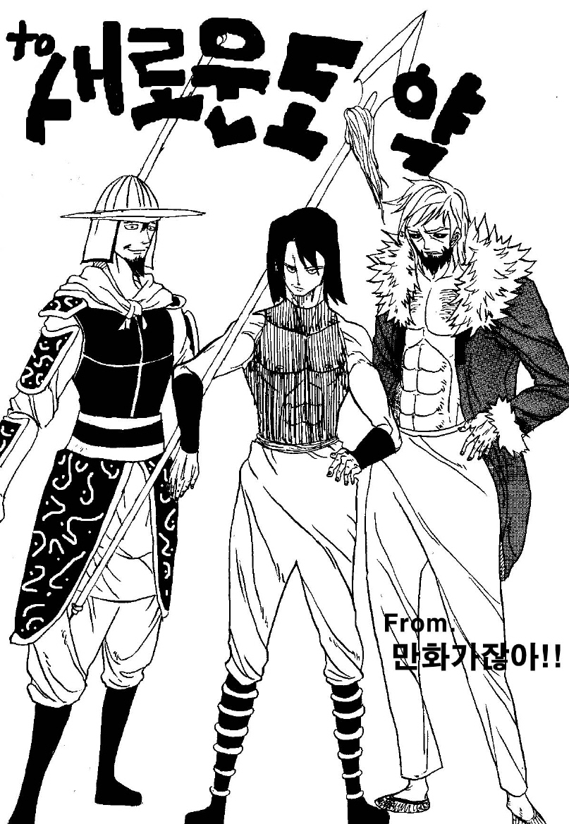 이미지를 클릭하면 원본을 보실 수 있습니다.