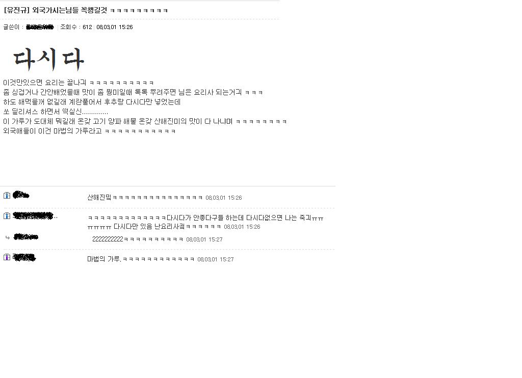 이미지를 클릭하면 원본을 보실 수 있습니다.