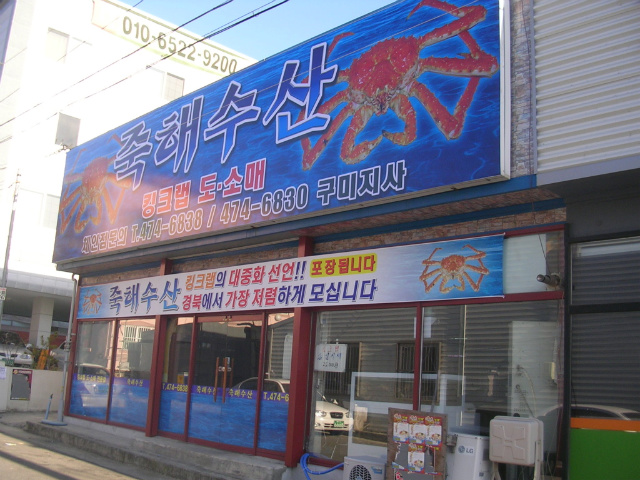 이미지를 클릭하면 원본을 보실 수 있습니다.