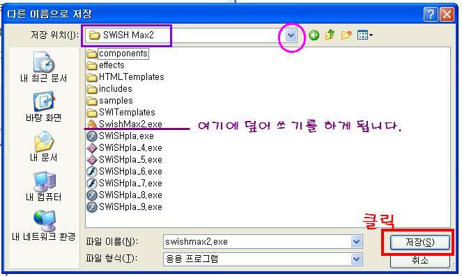 이미지를 클릭하면 원본을 보실 수 있습니다.