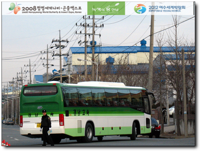동양버스 이미지