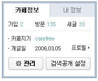 이미지를 클릭하면 원본을 보실 수 있습니다.
