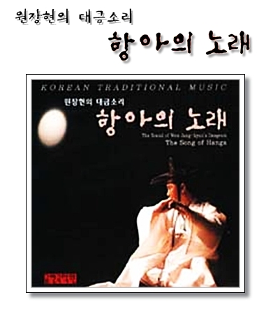 불교명상음악과 염불