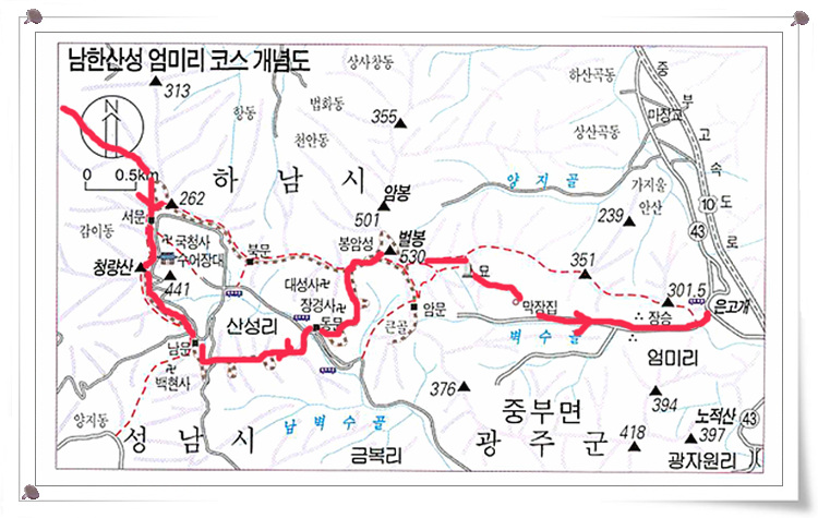 남한산성가는길