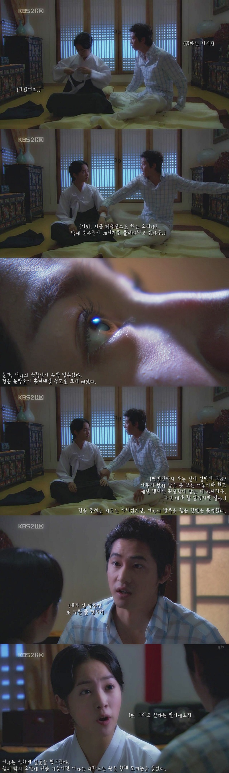 이미지를 클릭하면 원본을 보실 수 있습니다.