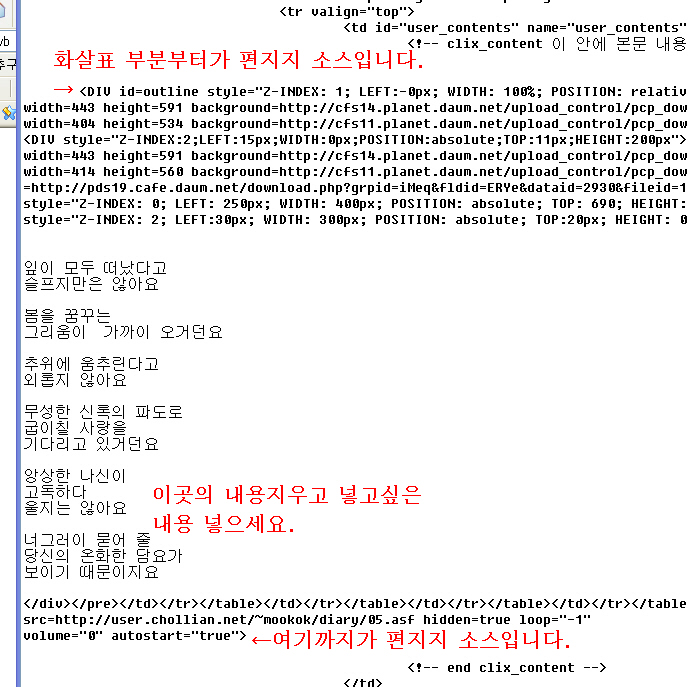 이미지를 클릭하면 원본을 보실 수 있습니다.