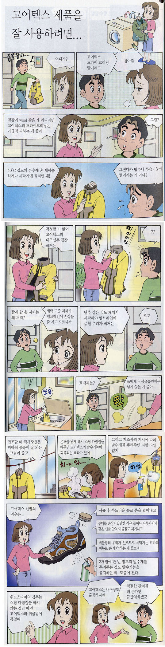 이미지를 클릭하면 원본을 보실 수 있습니다.