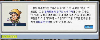 이미지를 클릭하면 원본을 보실 수 있습니다.