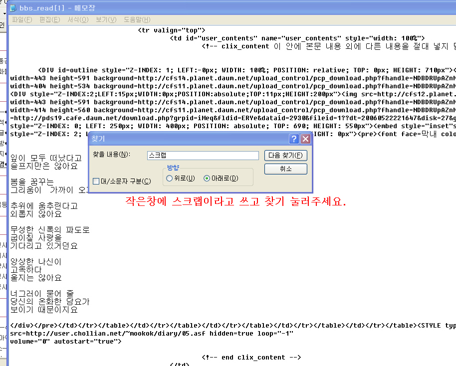 이미지를 클릭하면 원본을 보실 수 있습니다.