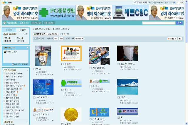 이미지를 클릭하면 원본을 보실 수 있습니다.