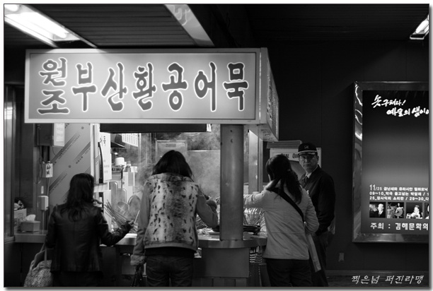 퓨전차이나 이미지