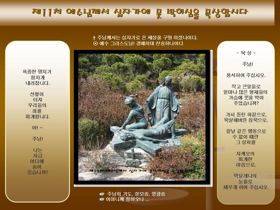 이미지를 클릭하면 원본을 보실 수 있습니다.