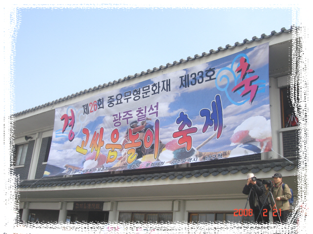 이미지를 클릭하면 원본을 보실 수 있습니다.