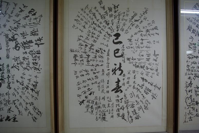 이미지를 클릭하면 원본을 보실 수 있습니다.