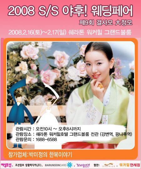 이미지를 클릭하면 원본을 보실 수 있습니다.