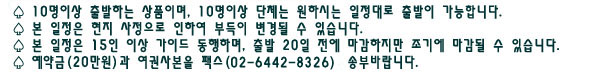 이미지를 클릭하면 원본을 보실 수 있습니다.