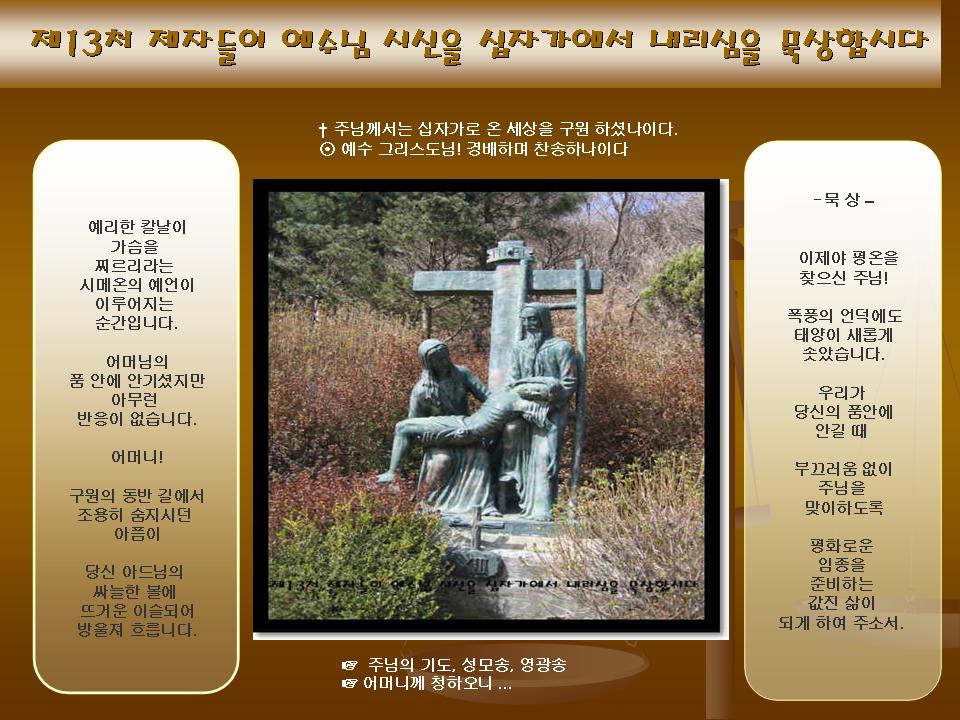 이미지를 클릭하면 원본을 보실 수 있습니다.