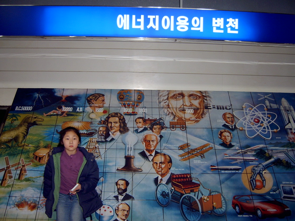 누리과학 이미지
