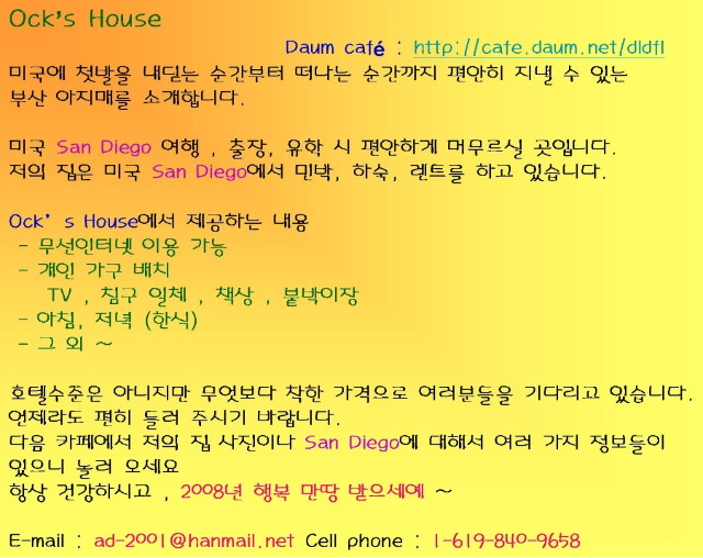 이미지를 클릭하면 원본을 보실 수 있습니다.