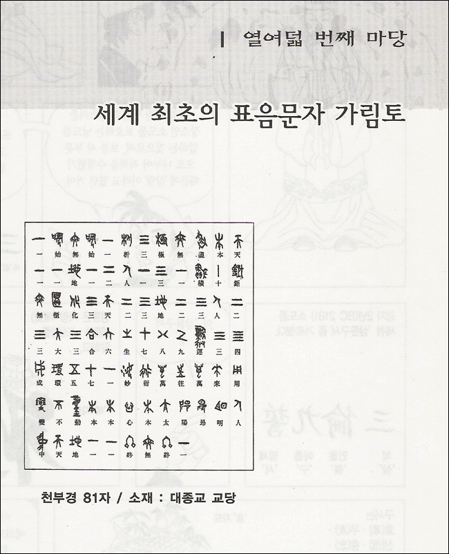 이미지를 클릭하면 원본을 보실 수 있습니다.