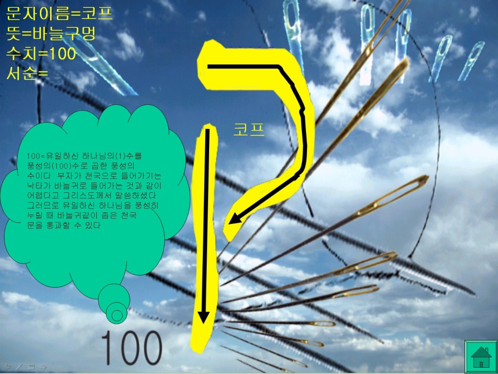 이미지를 클릭하면 원본을 보실 수 있습니다.