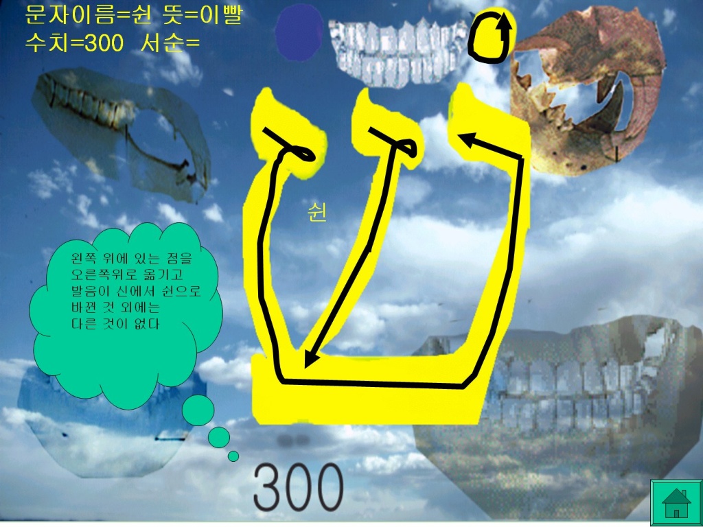 이미지를 클릭하면 원본을 보실 수 있습니다.