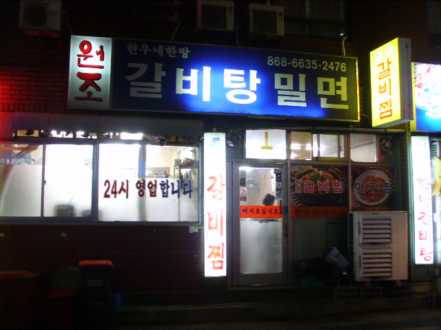 이미지를 클릭하면 원본을 보실 수 있습니다.