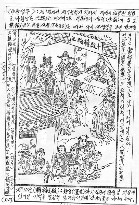 이미지를 클릭하면 원본을 보실 수 있습니다.