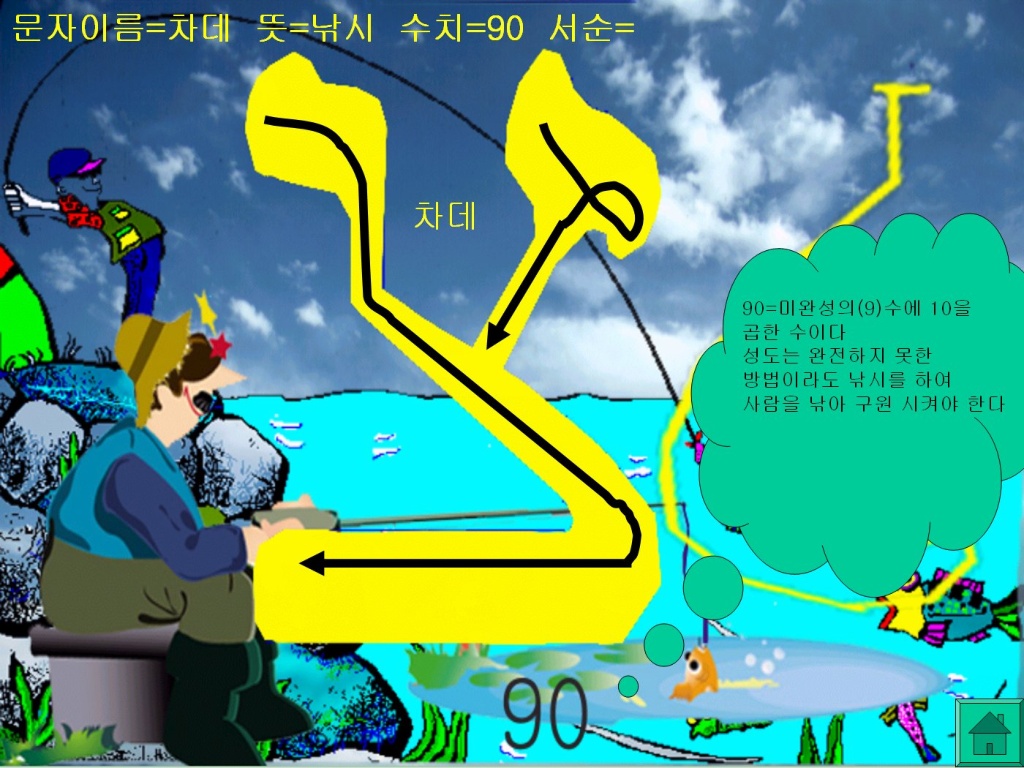 이미지를 클릭하면 원본을 보실 수 있습니다.