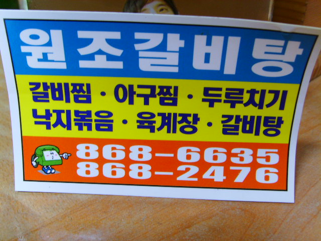 이미지를 클릭하면 원본을 보실 수 있습니다.