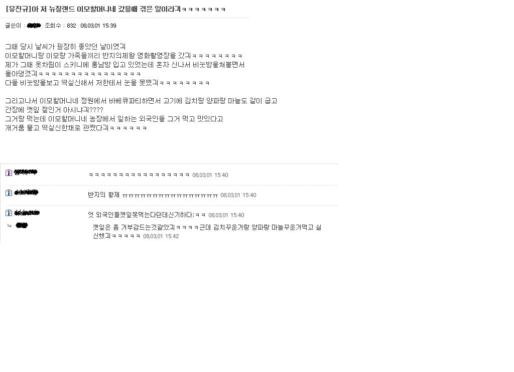 이미지를 클릭하면 원본을 보실 수 있습니다.