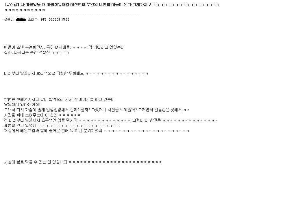 이미지를 클릭하면 원본을 보실 수 있습니다.