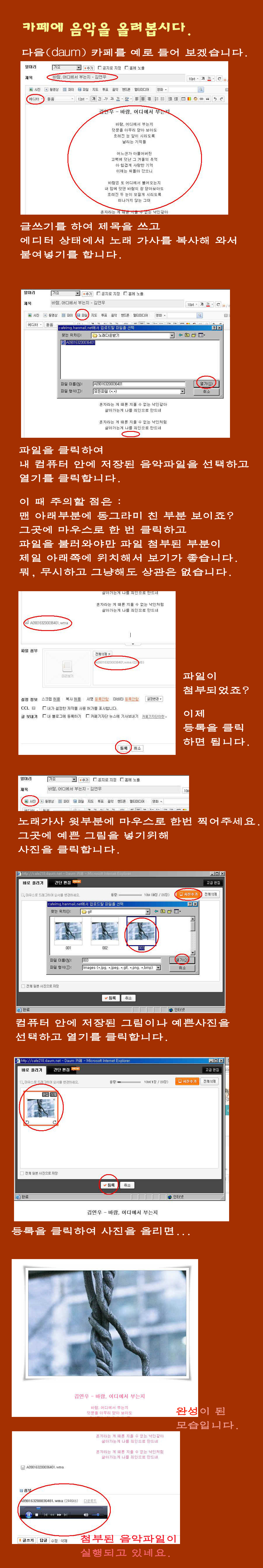 이미지를 클릭하면 원본을 보실 수 있습니다.