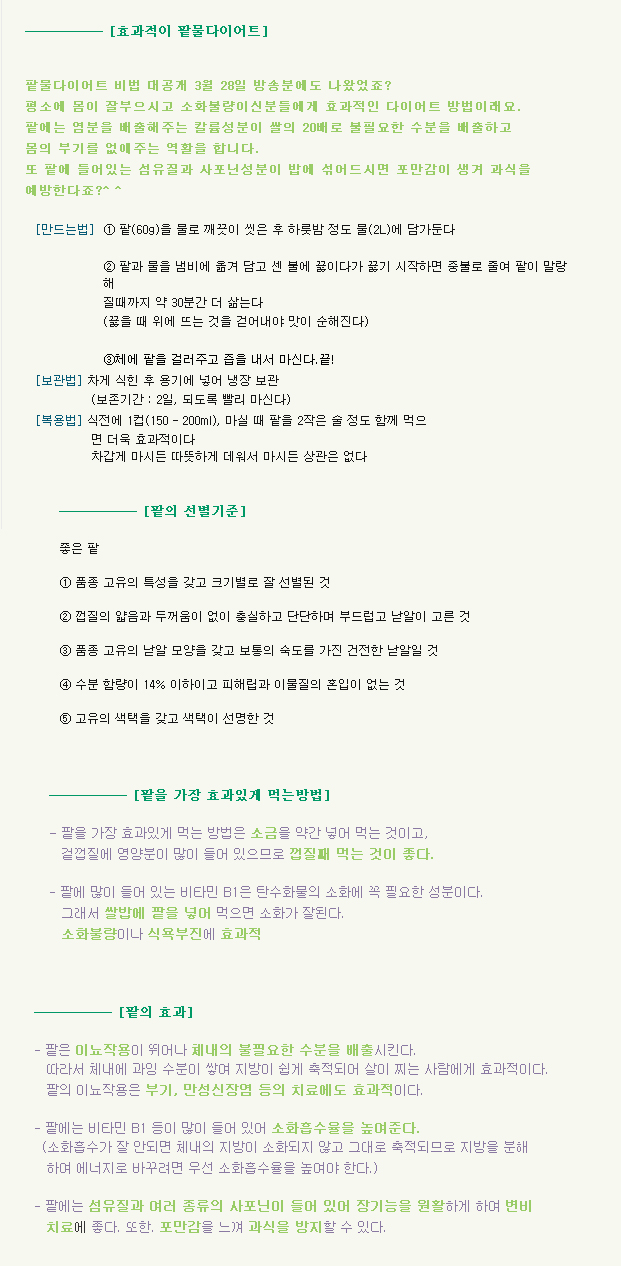 이미지를 클릭하면 원본을 보실 수 있습니다.