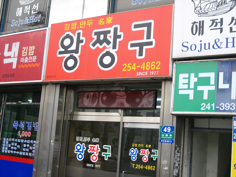 이미지를 클릭하면 원본을 보실 수 있습니다.