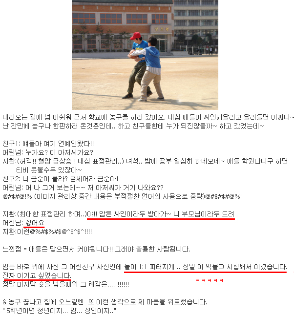 이미지를 클릭하면 원본을 보실 수 있습니다.