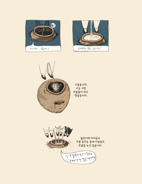 이미지를 클릭하면 원본을 보실 수 있습니다.