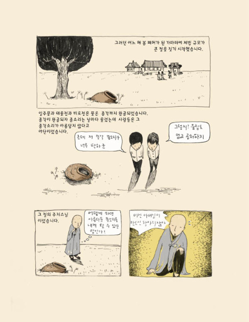이미지를 클릭하면 원본을 보실 수 있습니다.