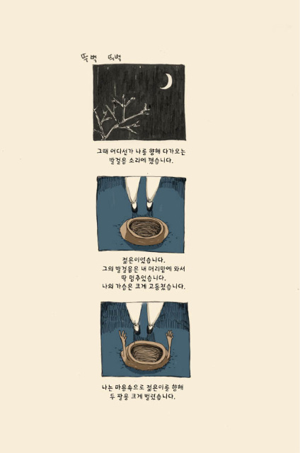 이미지를 클릭하면 원본을 보실 수 있습니다.