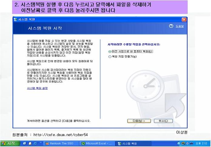 이미지를 클릭하면 원본을 보실 수 있습니다.