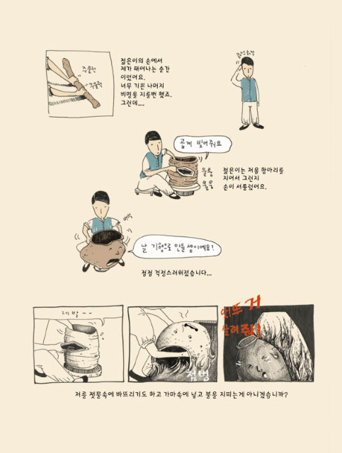 이미지를 클릭하면 원본을 보실 수 있습니다.