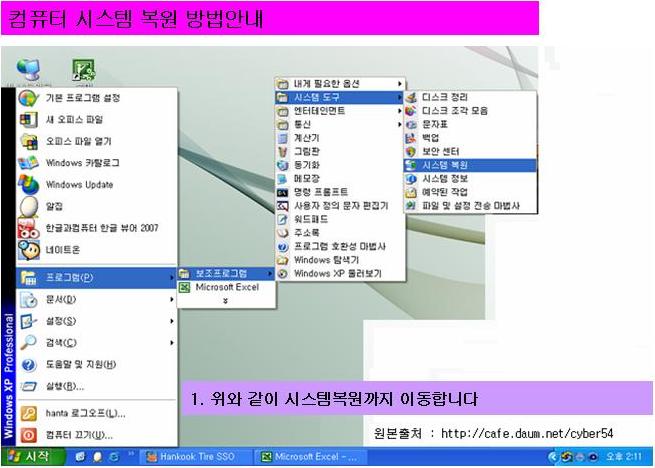 이미지를 클릭하면 원본을 보실 수 있습니다.
