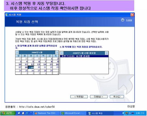 이미지를 클릭하면 원본을 보실 수 있습니다.