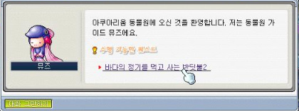 이미지를 클릭하면 원본을 보실 수 있습니다.