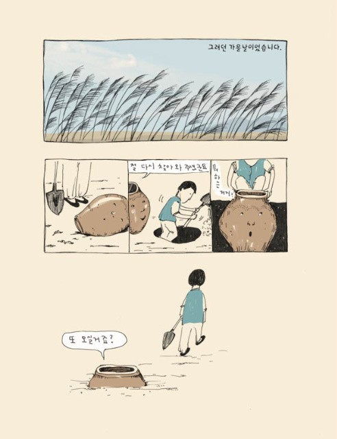 이미지를 클릭하면 원본을 보실 수 있습니다.