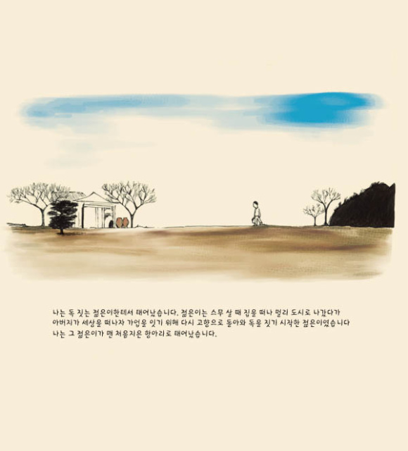 이미지를 클릭하면 원본을 보실 수 있습니다.