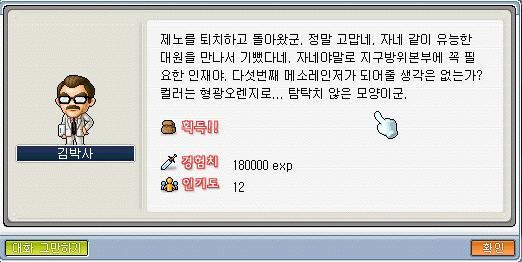 이미지를 클릭하면 원본을 보실 수 있습니다.